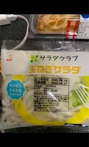 サラダクラブ タマネギサラダ 80gの商品写真
