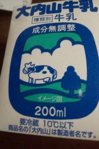 大内山　牛乳　パック　２００ｍｌの商品写真