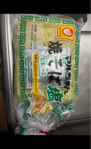 商品写真