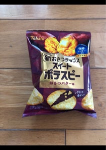 東ハト　スイートポテスピーおさつバター　５５ｇ