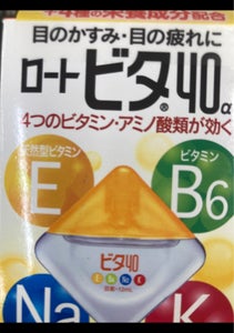 商品写真