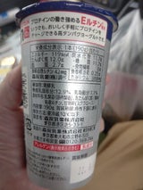 森永 inPROTEINのむヨーグルト 190g