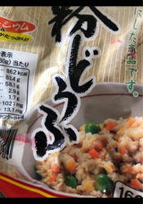 鶴羽二重 粉どうふ 160g