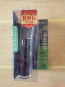 貝印　関孫六ダイヤモンド＆セラミックシャープナーの商品写真