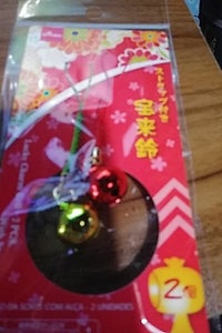 商品イメージ