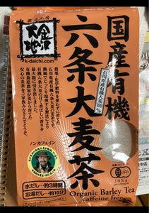 金沢大地　有機六条大麦茶　４００ｇのレビュー画像