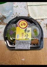 日糧 和生詰合せ 4P