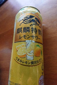 麒麟特製レモンサワー　缶　５００ｍｌの商品写真