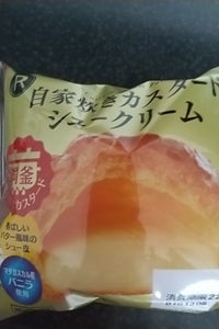 ロピア　自家炊きカスタードシュークリーム　１個の商品写真