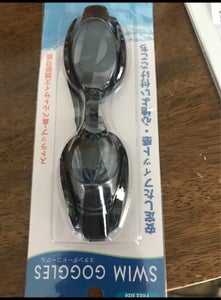 日本パール スイムゴーグルスタンダード大人用 1Pの商品写真