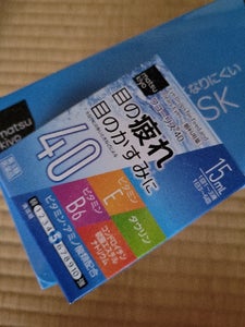 ワコーリス40の商品写真
