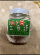 きたがわ 手造り三升漬 120g