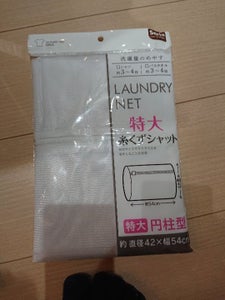 商品イメージ