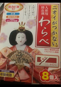 商品写真