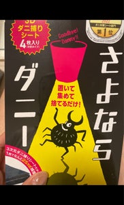 商品イメージ