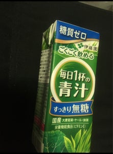 伊藤園　ごくごく毎日１杯の青汁無糖　紙　２００ｍｌの商品写真