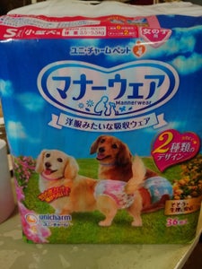 商品写真