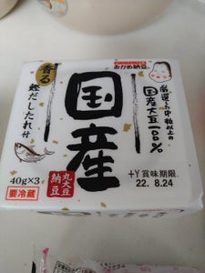 商品写真