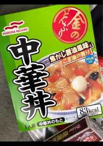 商品写真