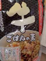 築地ばんや 築地の牛ごはんの素スタンドP 550g