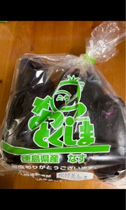 JA阿波郡東部 徳島県産 茄子 800gの商品写真