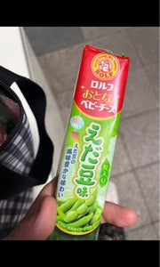 ロルフ　おとなのベビーチーズえだ豆味　５６ｇ