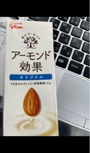 商品写真