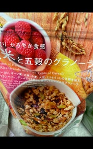 日食　玄米と五穀のグラノーラ　２００ｇの商品写真