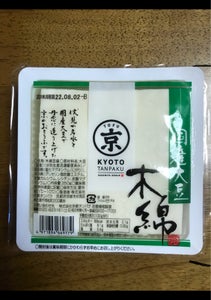 京都タンパク 国産大豆 木綿 350gの商品写真