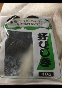 商品写真