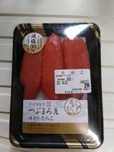 えん たらこ 85g