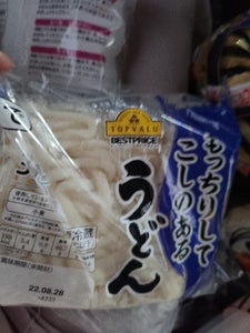 商品写真