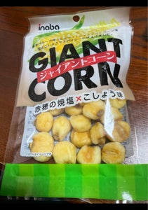 稲葉ピーナツ　ジャイアントコーン　４３ｇの商品写真