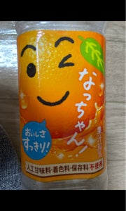 商品イメージ