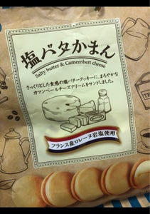 宝製菓　塩バタかまん　１３７ｇの商品写真