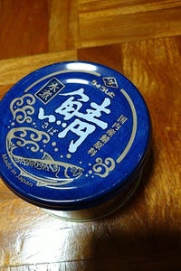 田原罐詰　鯖水煮　国内産　１５０ｇの商品写真