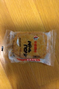 牛津 ミンチコロッケ 2枚の商品写真