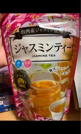 久順銘茶 M&Pジャスミンティー 5g×20