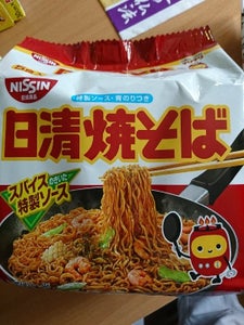 商品写真