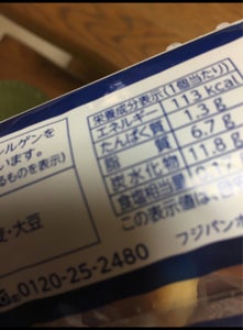 フジ　ちっちゃい塩バターメロンパン　４個