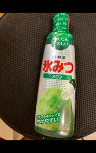 商品写真