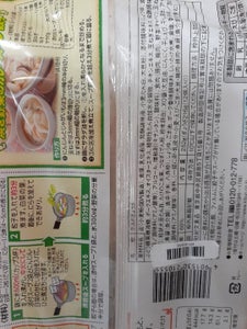 商品写真