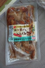 三水 あさりの炊込みご飯2合用 1P