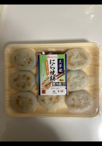 商品イメージ
