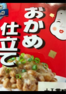 商品写真