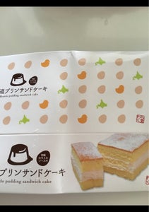 わらく堂　北海道プリンサンドケーキ　１個のレビュー画像