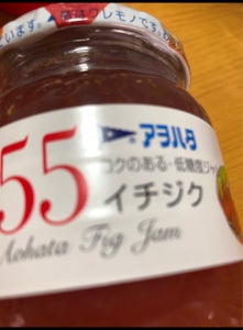 アヲハタ　５５　イチジク　瓶　２５０ｇの商品写真