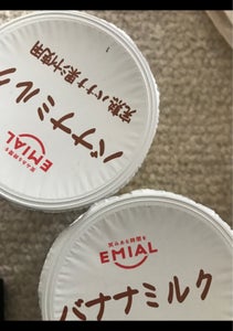 安曇野食品工房 バナナミルク 200mlの商品写真
