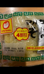 商品イメージ