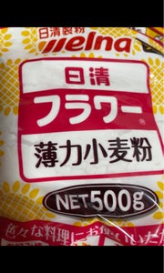 商品写真